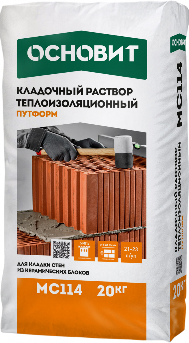 ПУТФОРМ МС114 ТЕПЛОИЗОЛЯЦИОННЫЙ КЛАДОЧНЫЙ РАСТВОР ОСНОВИТ