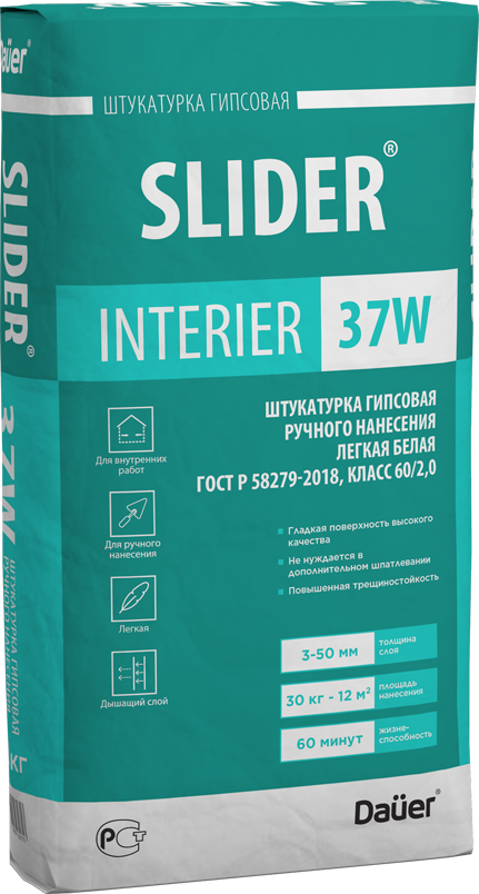 SLIDER® INTERIER 37W Штукатурка гипсовая ручного нанесения легкая БЕЛАЯ 30 кг DAUER