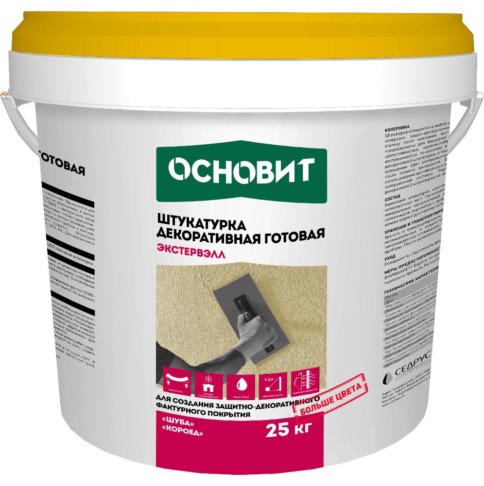 ЭКСТЕРВЭЛЛ ОАC ШУБА ШТУКАТУРКА ДЕКОРАТИВНАЯ АКРИЛОВАЯ ГОТОВАЯ, 2.0 мм ОСНОВИТ