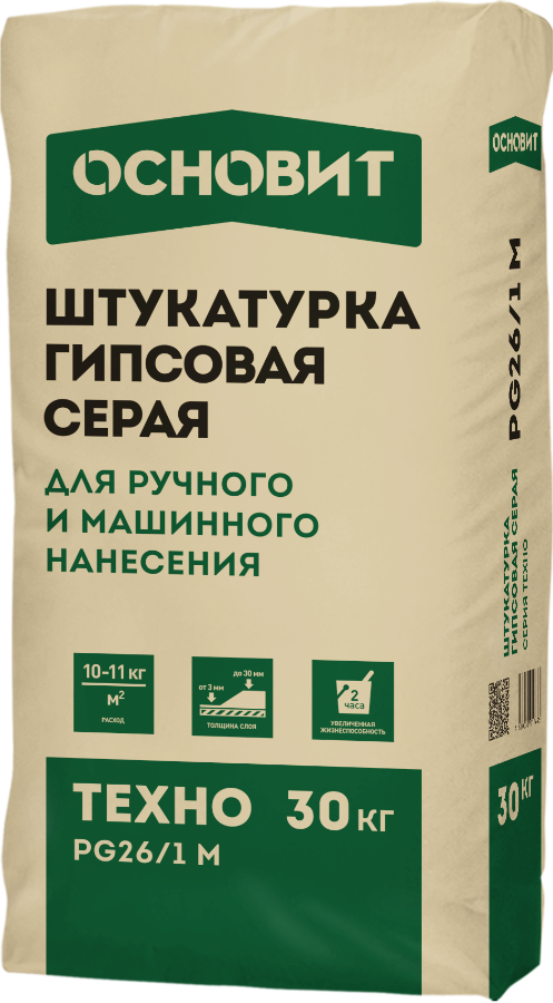 ТЕХНО PG26/1 M ШТУКАТУРКА ГИПСОВАЯ ОСНОВИТ ТЕХНО
