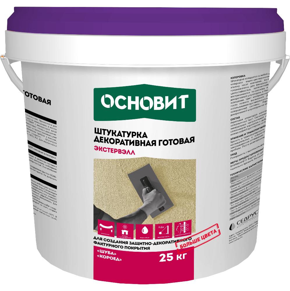 ЭКСТЕРВЭЛЛ ОSS 1.5 WS ШУБА СУПЕРБЕЛАЯ ШТУКАТУРКА ДЕКОРАТИВНАЯ СИЛИКАТНО-СИЛИКОНОВАЯ ГОТОВАЯ ОСНОВИТ