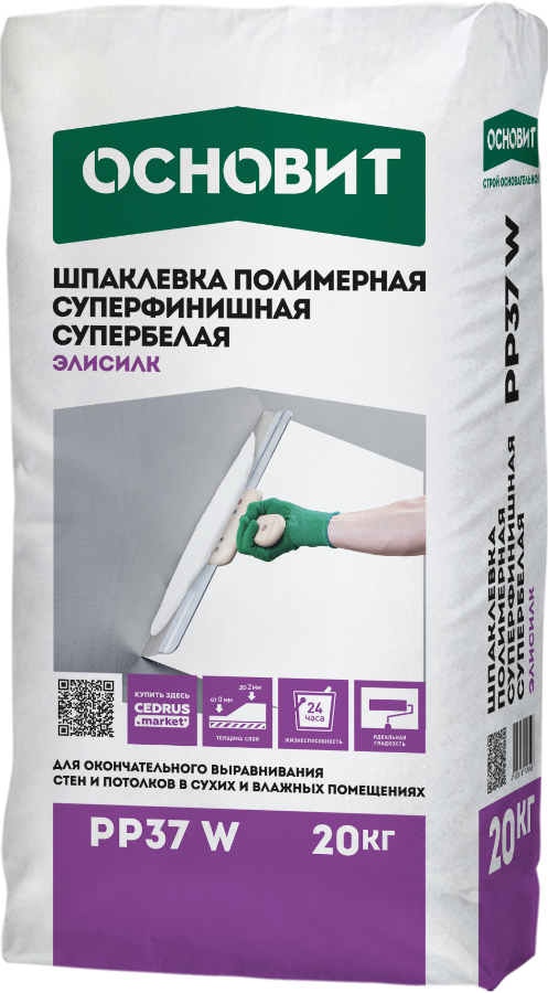 ЭЛИСИЛК PP37 W ШПАКЛЕВКА ПОЛИМЕРНАЯ СУПЕРФИНИШНАЯ СУПЕРБЕЛАЯ ТОЛЩИНА СЛОЯ 0-2 ММ ОСНОВИТ, 20кг.