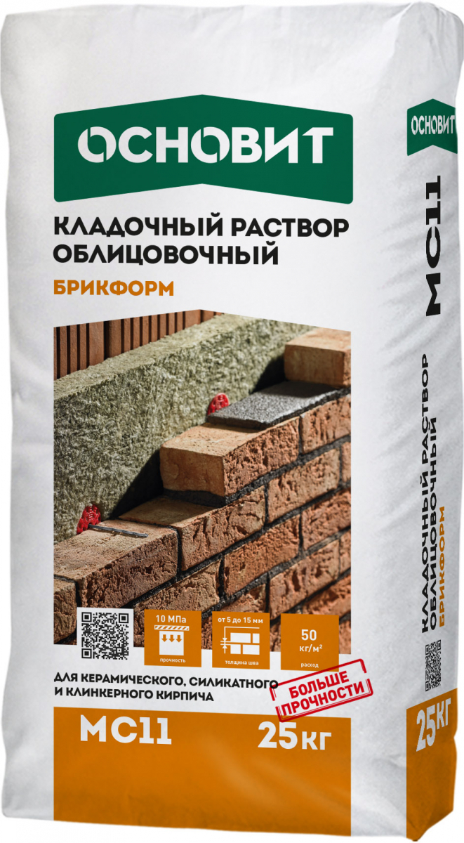 ЦВЕТНОЙ КЛАДОЧНЫЙ РАСТВОР ДЛЯ ОБЛИЦОВОЧНОГО КИРПИЧА ОСНОВИТ БРИКФОРМ MC11 ,белый 25кг