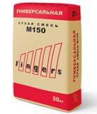 Смесь сухая  Универсальная М150, 40 кг FINGERS
