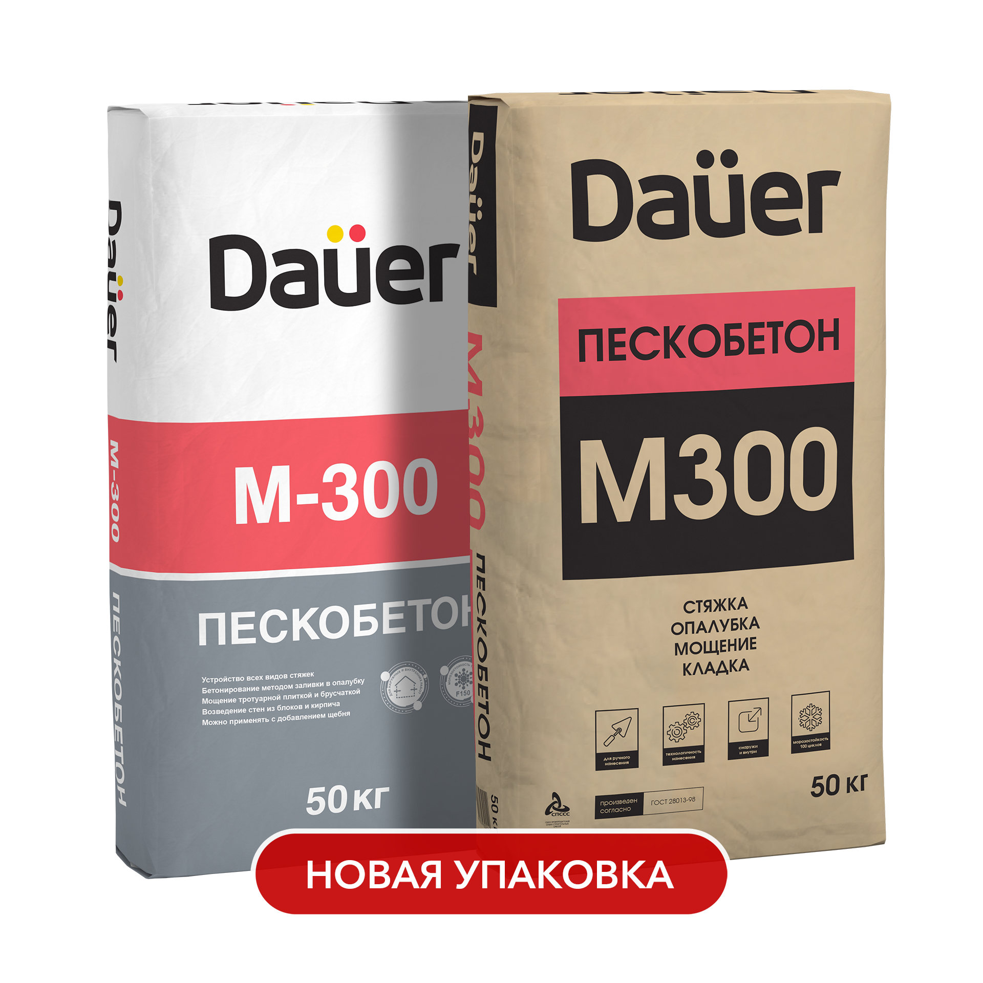 Cухая смесь Daüer М-300 Пескобетон (ПМД -15о) DAUER, 40кг.
