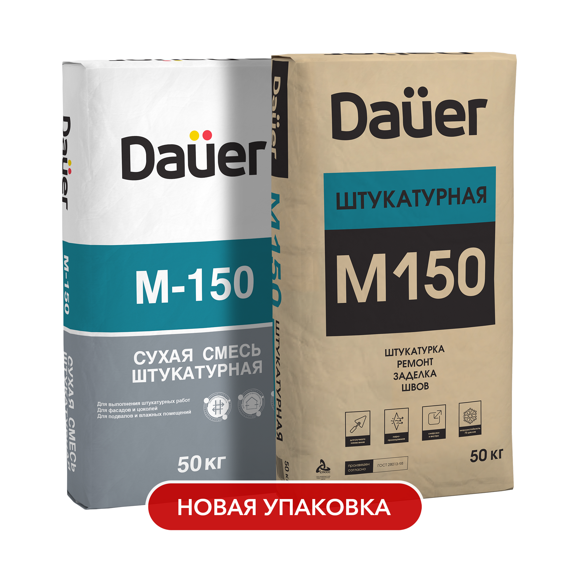 Сухая смесь Daüer М-150 Штукатурная (ПМД -10о) DAUER, 50кг.