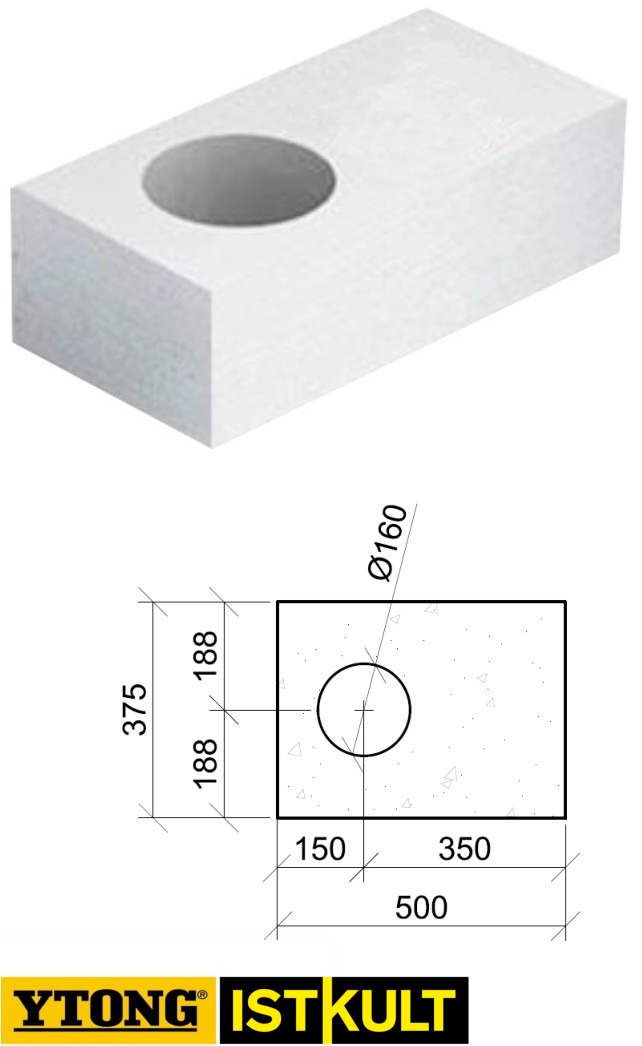 Блок газобетонный Ytong О-блок 1-пустотный D500кг/м3 500*250*250 1d=160мм В3,5