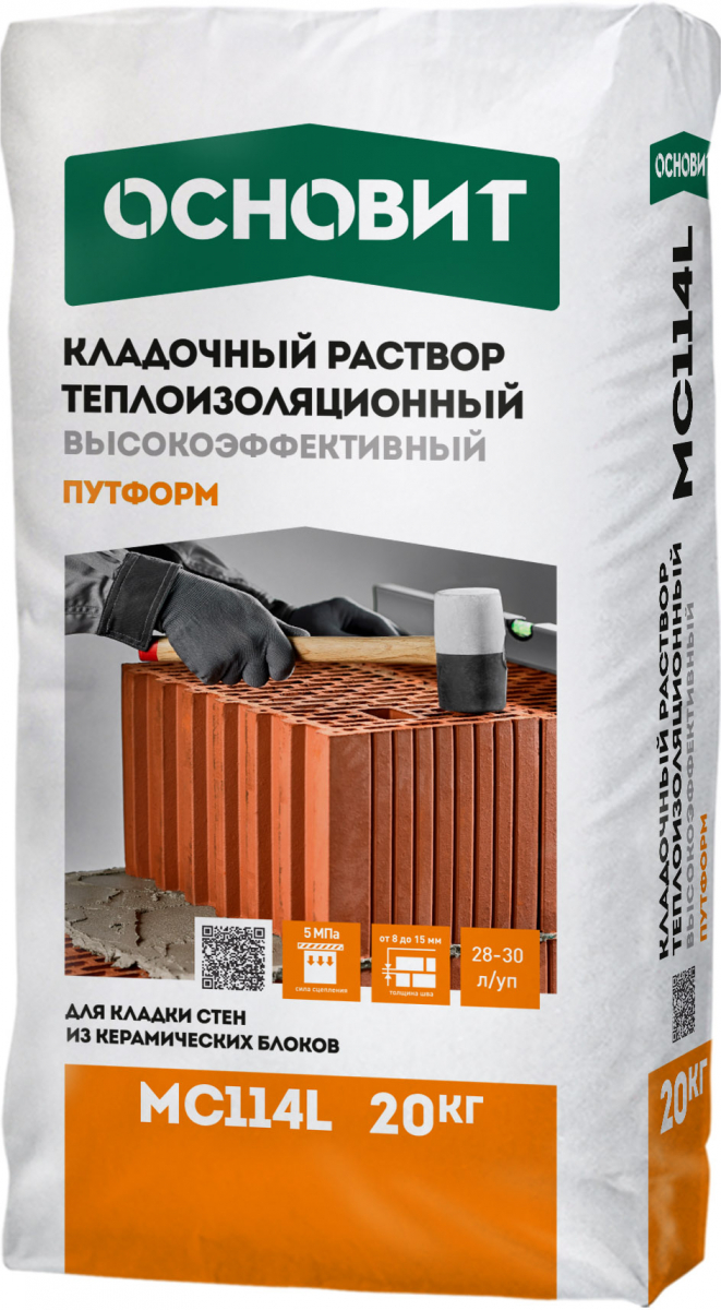 ПУТФОРМ MC114 L ВЫСОКОЭФФЕКТИВНЫЙ ТЕПЛОИЗОЛЯЦИОННЫЙ КЛАДОЧНЫЙ РАСТВОР ОСНОВИТ